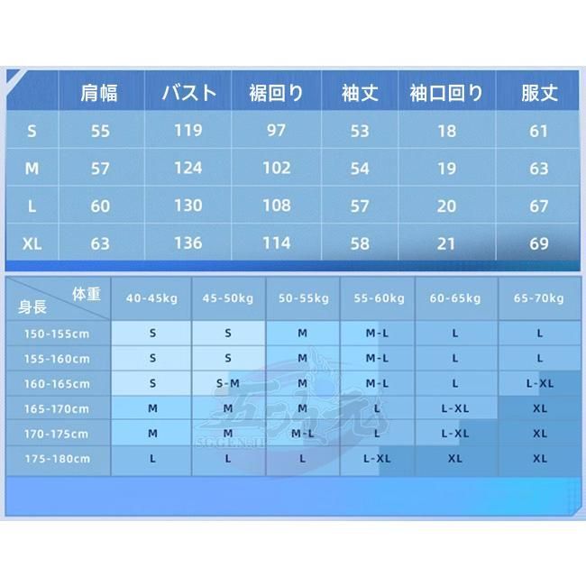 コスプレ セイヤ