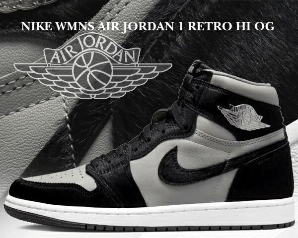 ナイキ ウィメンズ エアジョーダン 1 レトロ ハイ オージー NIKE WMNS AIR JORDAN 1 RETRO HI OG medium grey|black-white dz2523-001 ブラック ヘアー