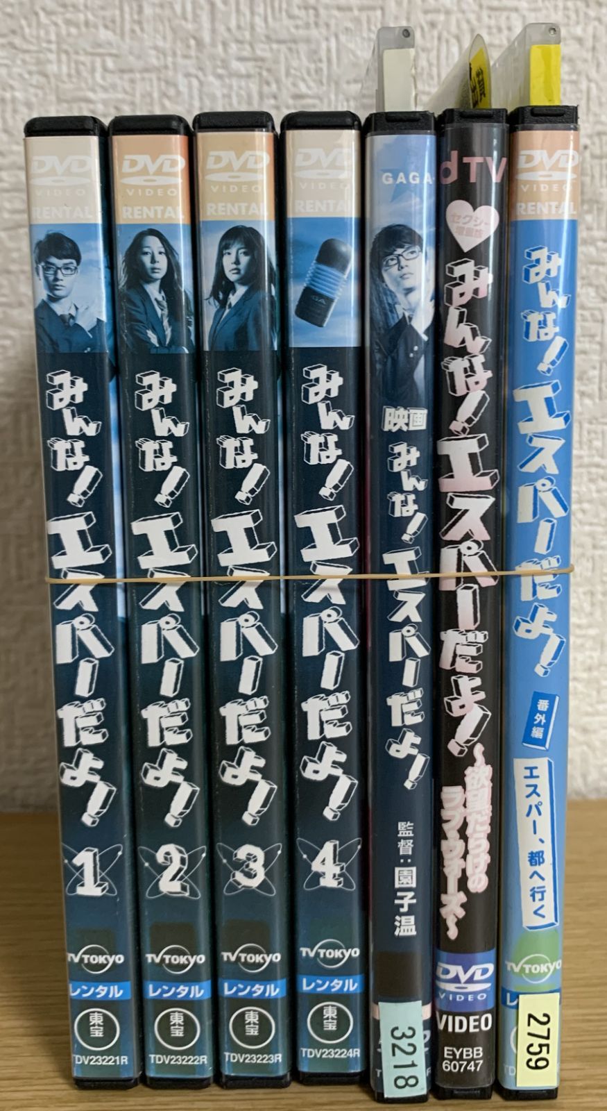 講談社の動く図鑑MOVE8冊セット　全巻DVDあり‼️ 講談社の動く図鑑MOVE8冊セット 全巻DVDあり‼️ 講談社動く図鑑MOVE 8
