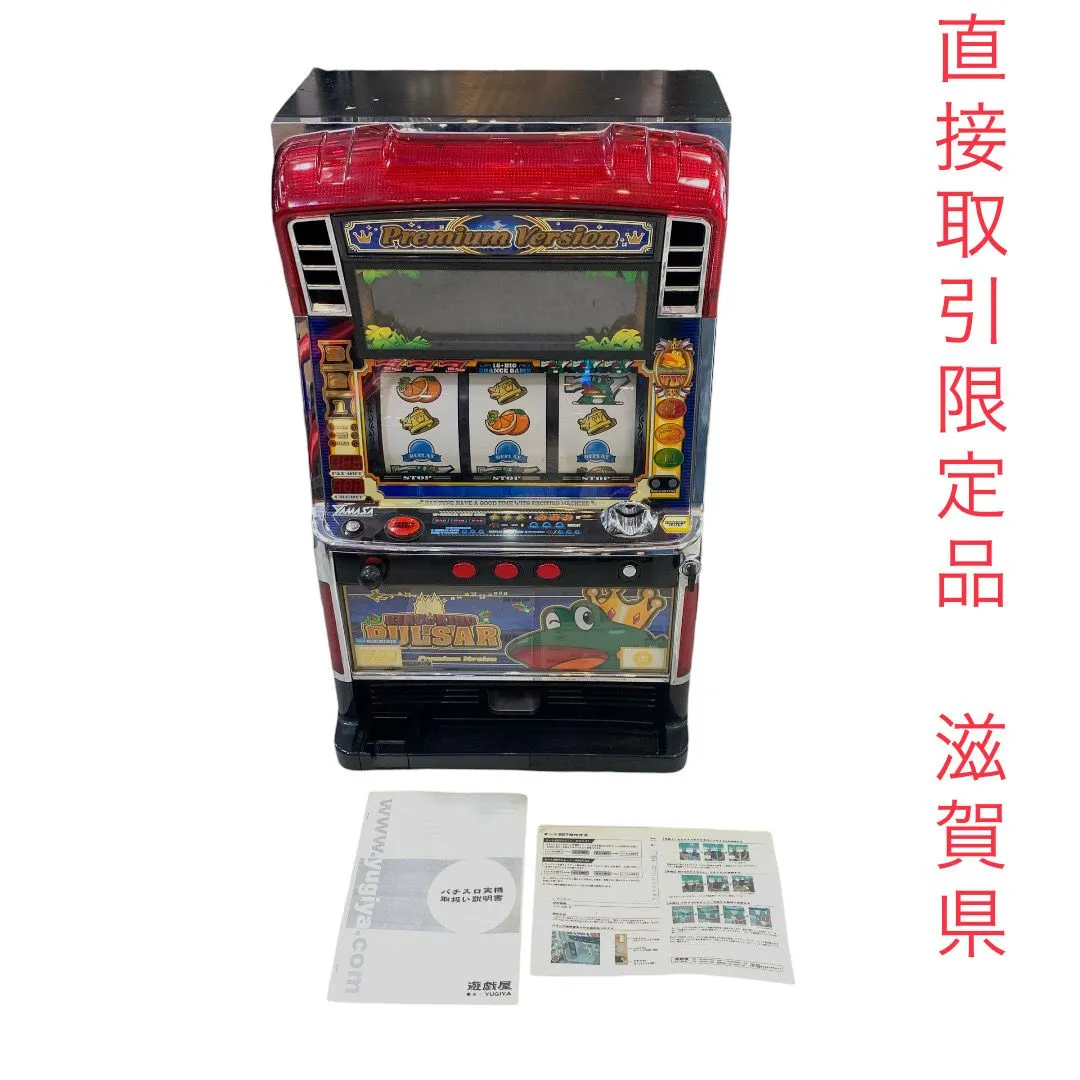 キングパルサー　実機 山佐 スマスロキングパルサー 中古パチスロ実機 [スマスロ] [4ch対応