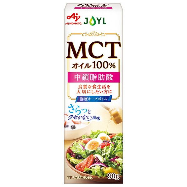 J-オイルミルズ AJINOMOTO MCTオイル 90g×8本入× 2ケース ｜ 調味料 油 食用油 中鎖脂肪酸