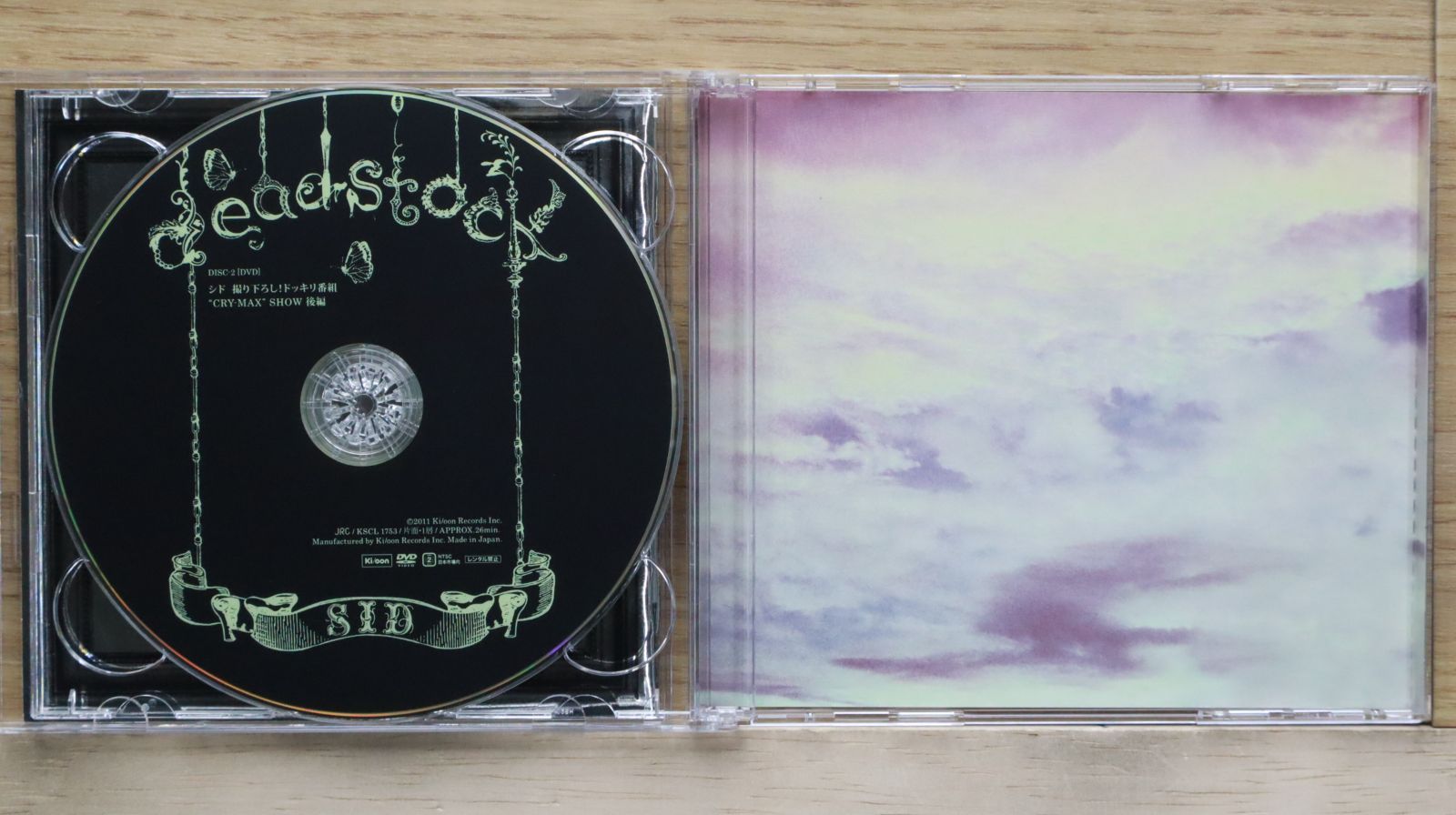 『Cult Of Sedna』 国内盤 [CD] 61v7q5PRVqL.jpg