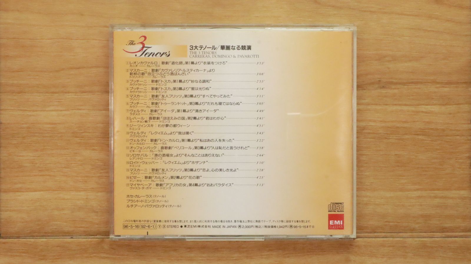 国内盤CD☆プラシド・ドミンゴ/PL CIDO DOMINGO□ 3大テノール・華麗