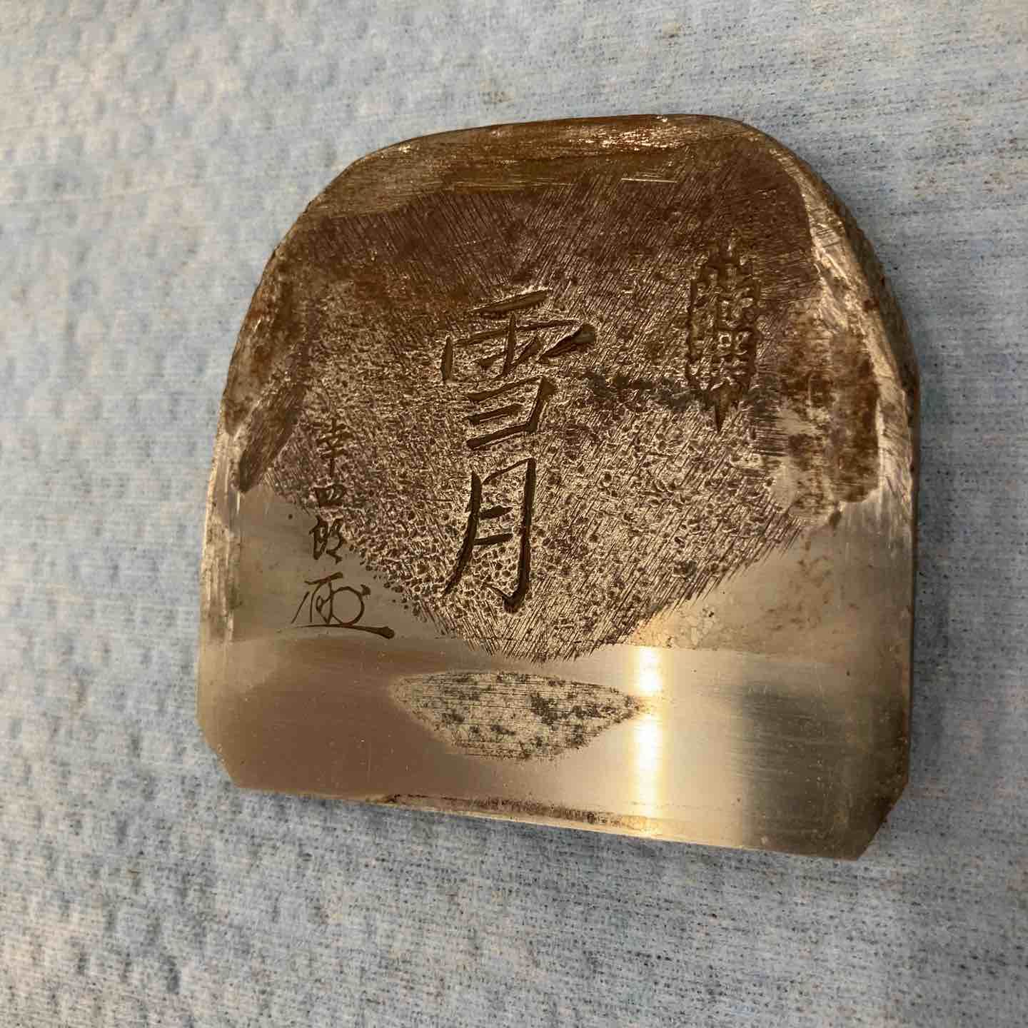 和工具 大工道具