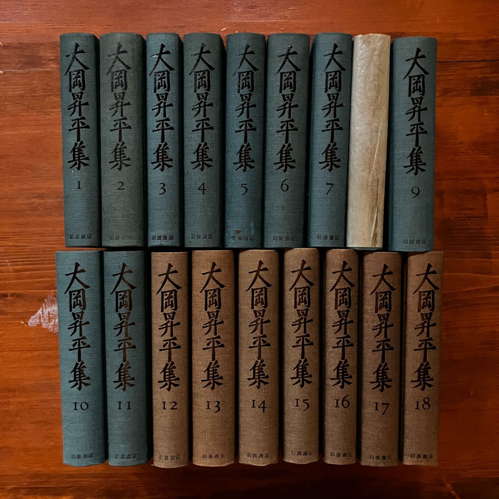 大岡昇平全集〈10〉小説9　レイテ戦記〈下〉他 レイテ戦記（四） -大岡昇平 著｜中公文庫｜中央公論新社
