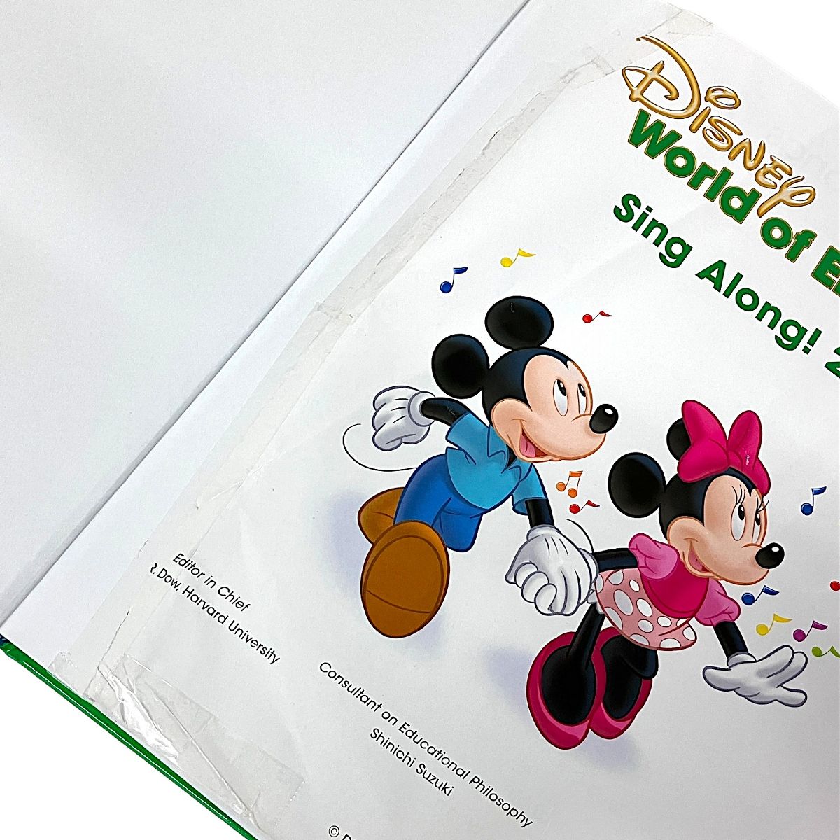 DWE シングアロング