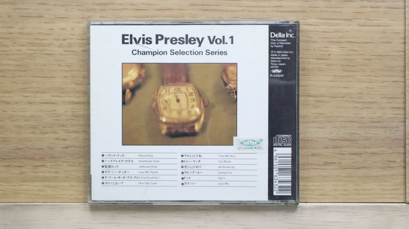 国内盤CD☆エルビスプレスリー/PRESLEY, ELVIS □ Elvis Presley Vol.1 