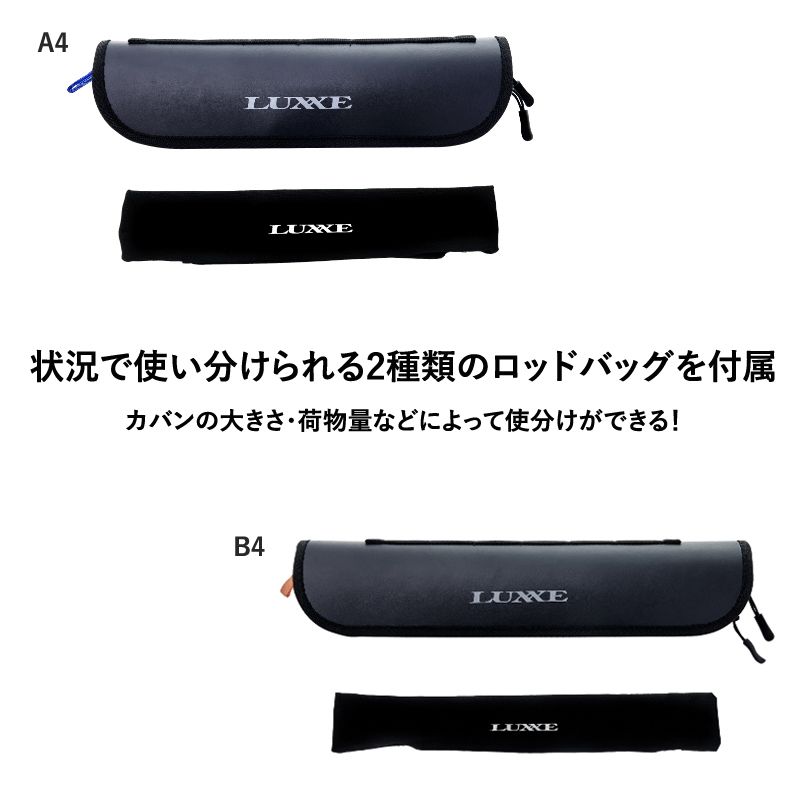 がまかつ(Gamakatsu)] ラグゼ パックスタイル A4 S49FL-solid