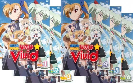 DVD リリカル なのは 一期〜五期 全巻セット+劇場版 魔法少女 リリカルなのは ViVid(6枚セット)第1話～第12話 最終