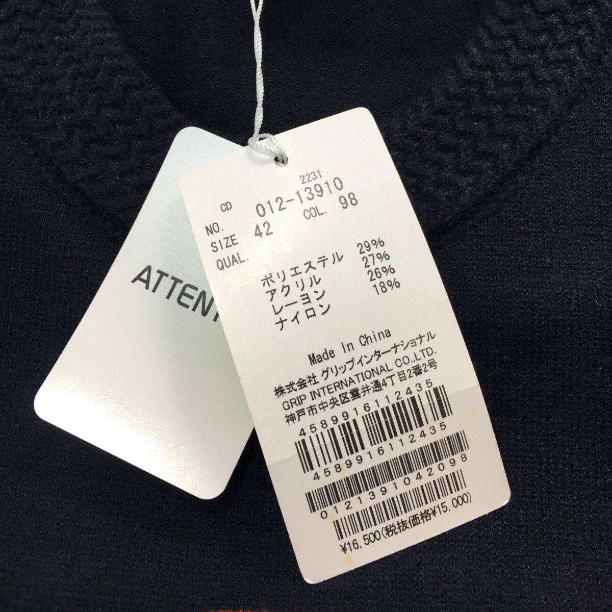 【新品未使用】VIVA HEART レディースゴルフセーター ネイビー Mサイズ 未使用品 レディース ビバハート VIVA HEART セーター 42(L) 紺