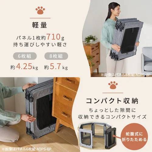 アイリスオーヤマ 洗える折りたたみペットサークル Lサイズ AOPS-8P グレー 犬サークル ケージ STEELWINDOWSANDDOORS_COM