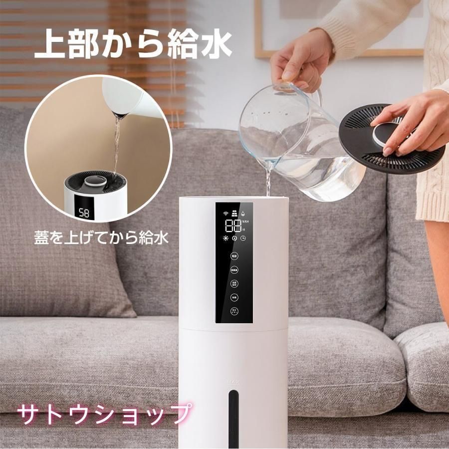 タワー型 大容量