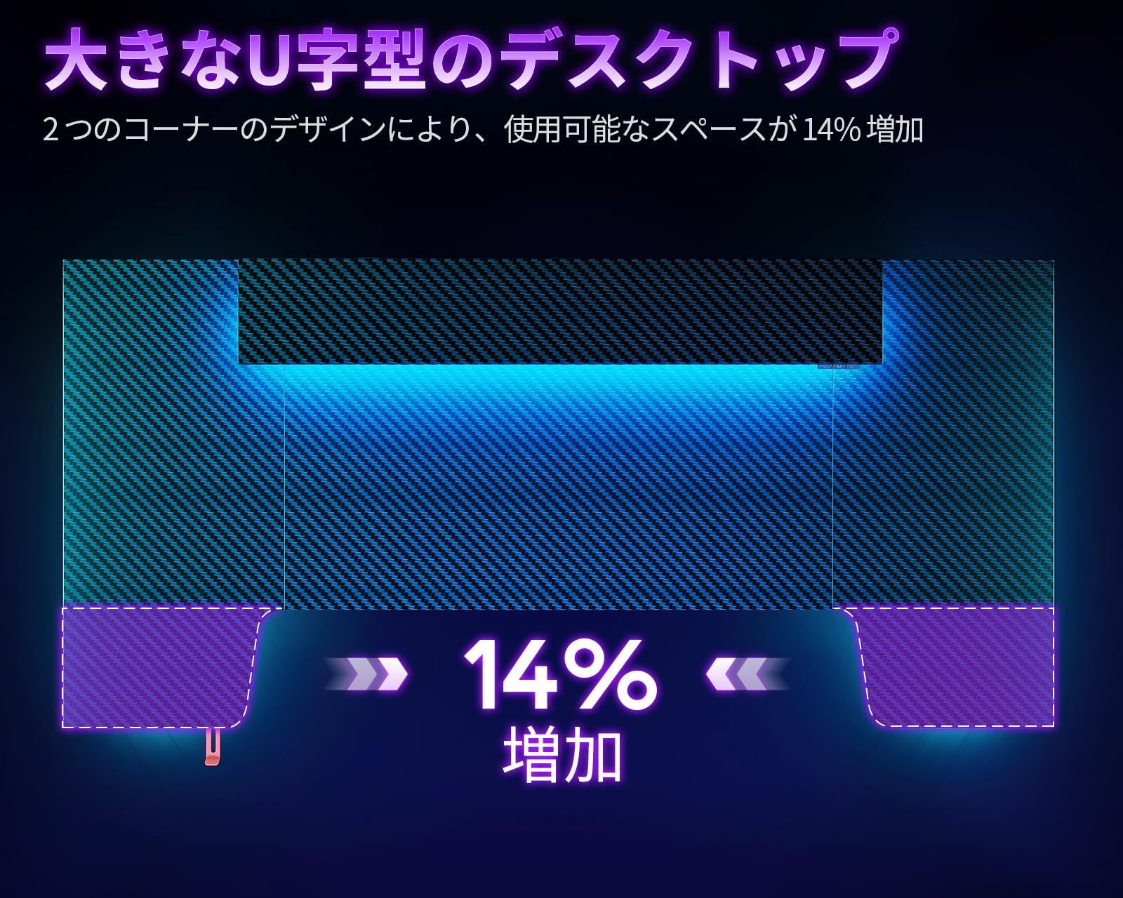 パソコンデスク