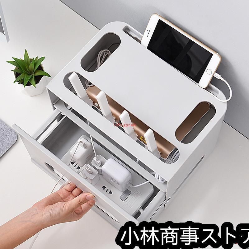 電源ケーブル収納ケース 電源ケ ーブル収納ボックス ケーブル 収納ボックス 電源ケーブル整理 ケーブル＆タップ収納ボッ ク ス