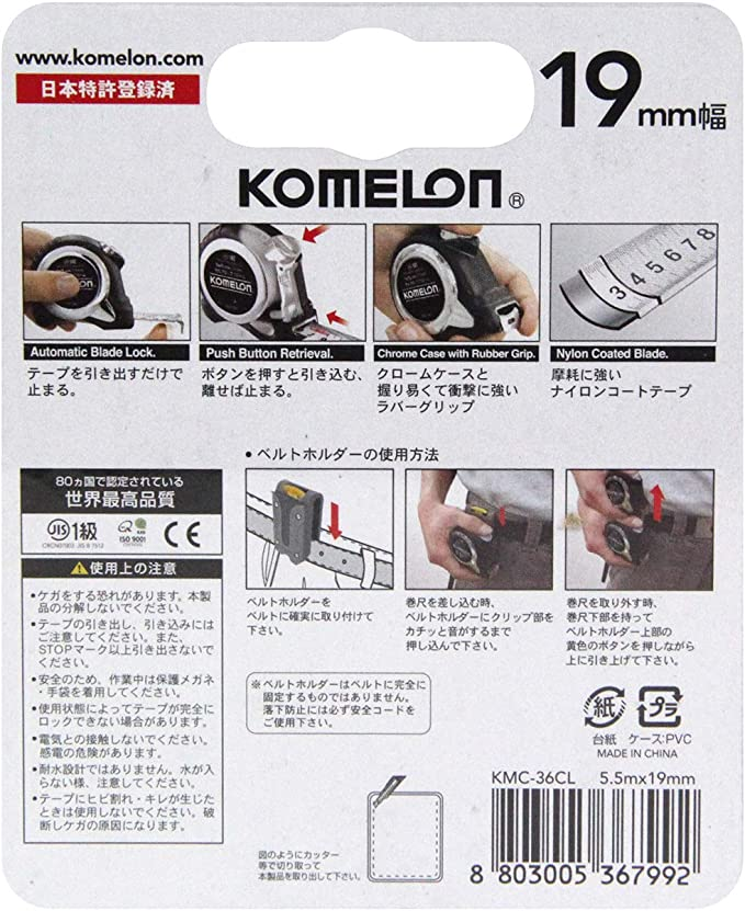 メーカー公式ショップ】 コメロン Komelon セルフロックコンベ16mm幅3.5m