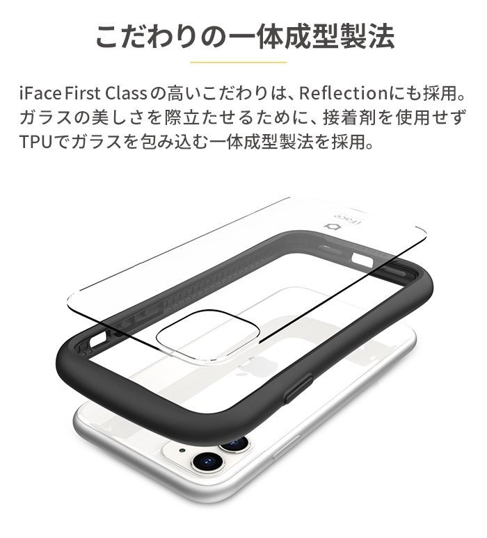 iPhone12/12Pro ベージュ iFace 強化ガラス クリア ケース - メルカリ