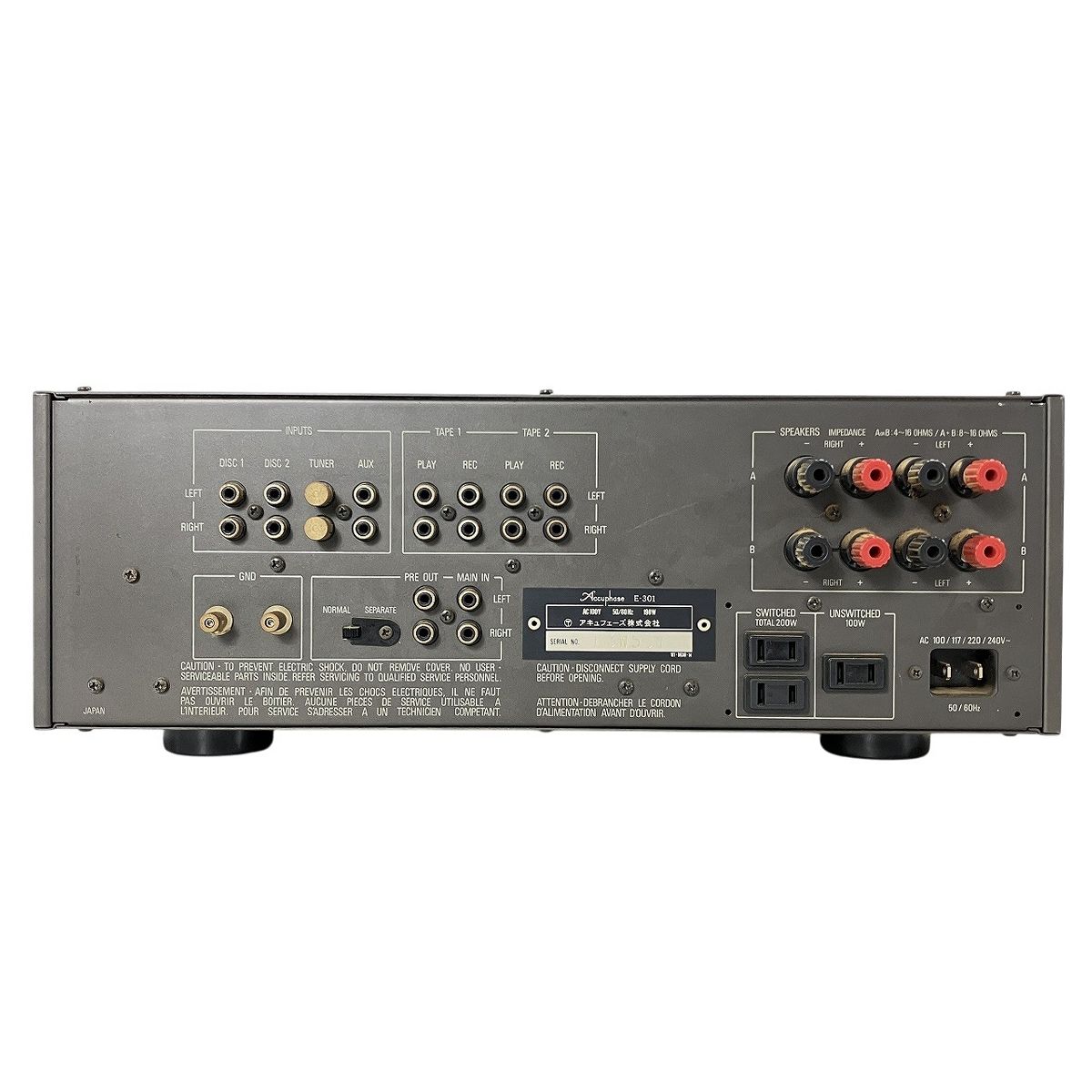 作りかけの真空管アンプ PMC150M / 817H / PMF11WS-5K他 作りかけの真空管アンプ PMC150M / 817H / PMF11WS-5K他 作りかけの