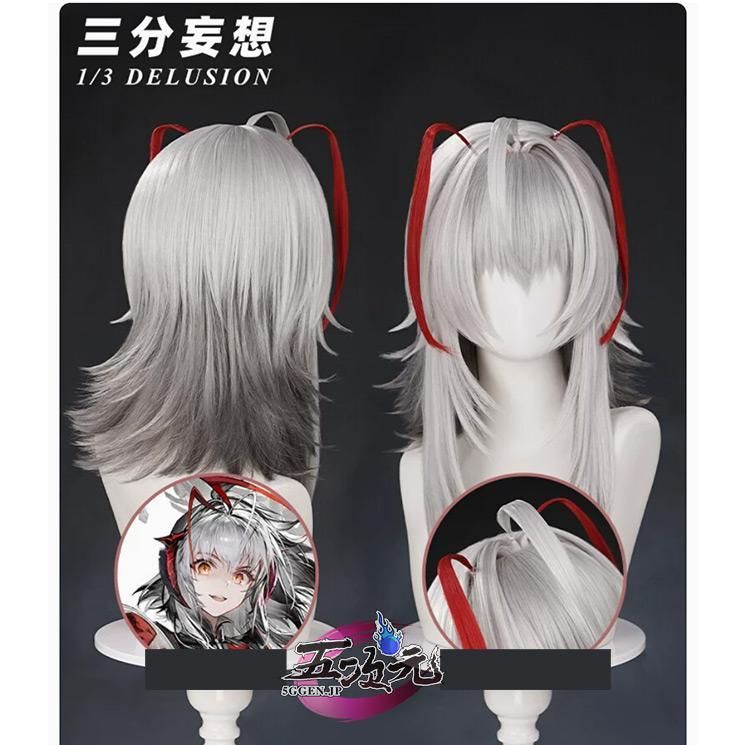 新発売 人気 三分妄想 アークナイツ arknights コスプレ ウィシャデル