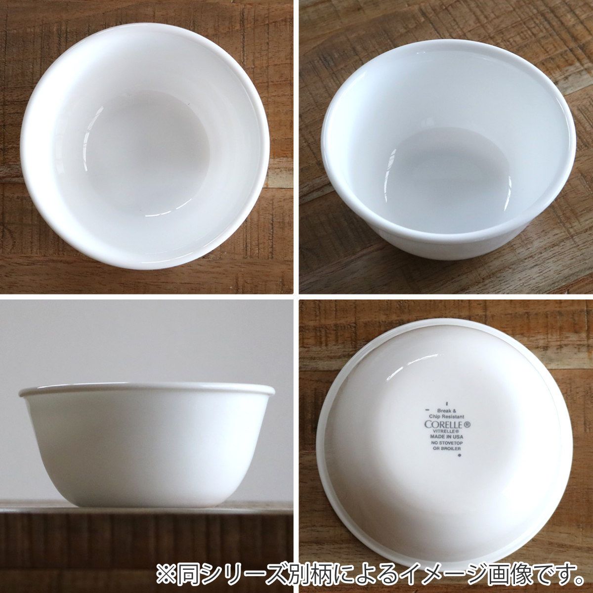 ボウル 16cm CORELLE コレール ボンボンフレール 強化ガラス （ 食洗機