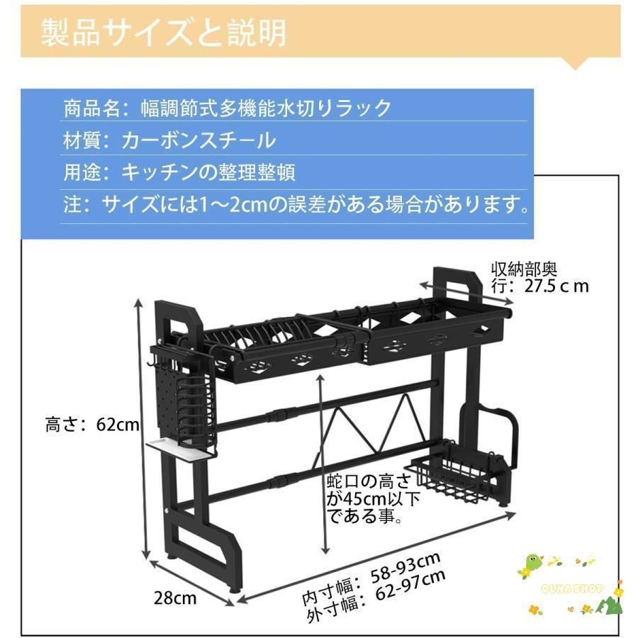 水切りかご