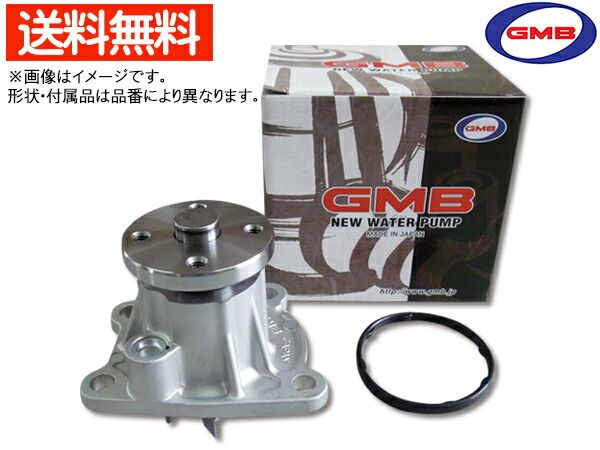 マークIIブリット JZX110W H14.1～H19.6 ウォーターポンプ 車検 交換 GMB 国内メーカー 送料無料