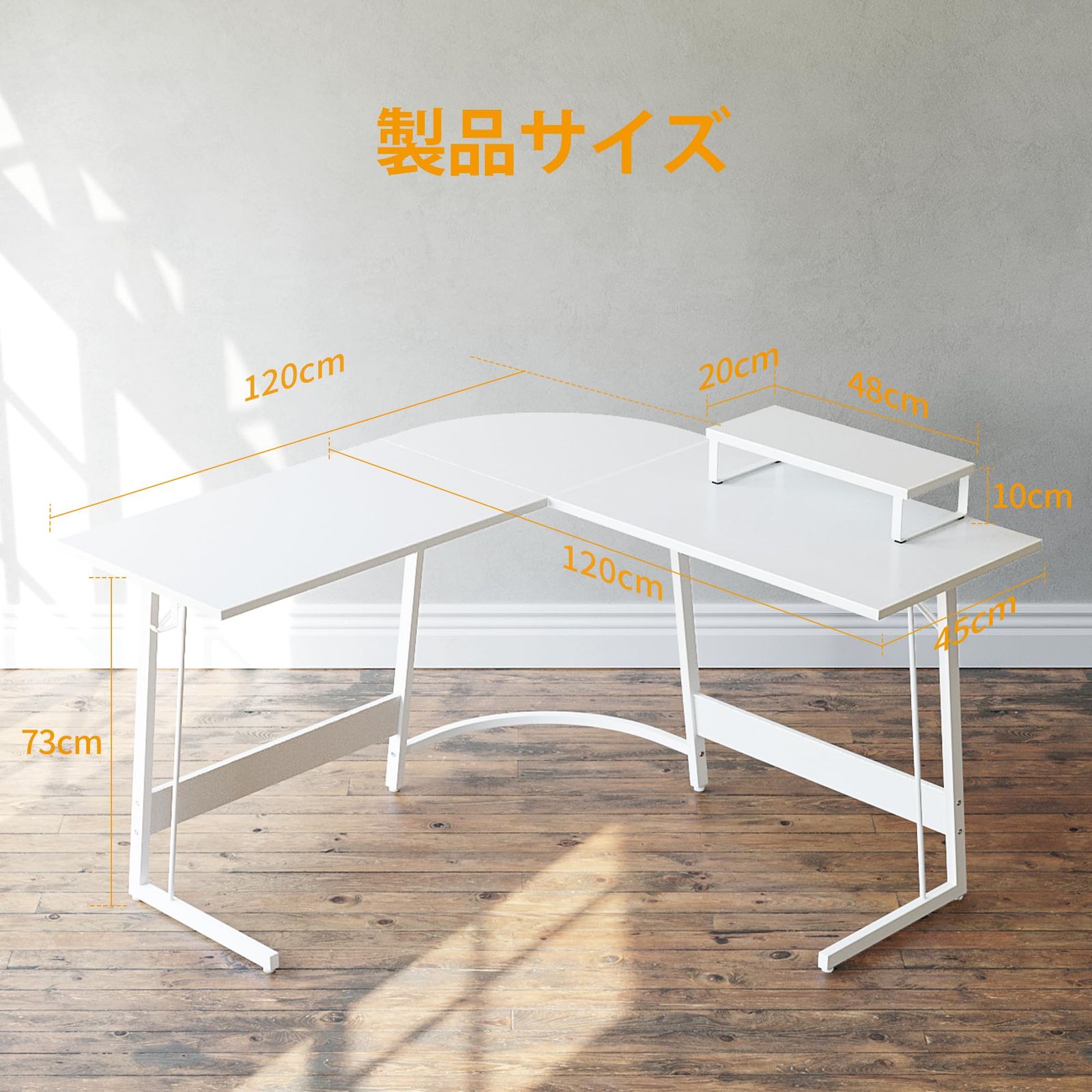 パソコンデスク 在宅勤務