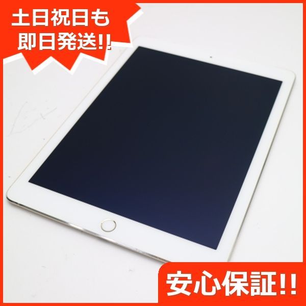 美品 SOFTBANK iPad Air 2 Cellular 16GB ゴールド 即日発送 ...