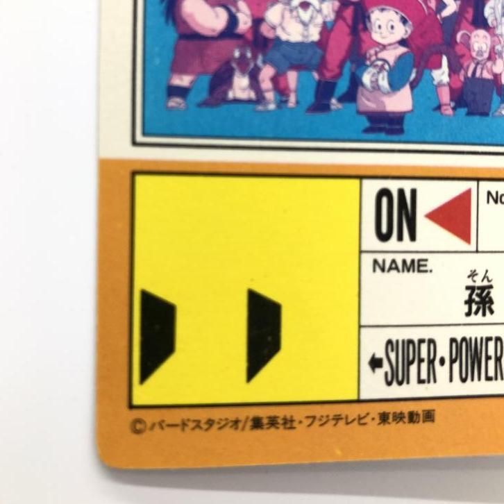 ＰＰカード 24