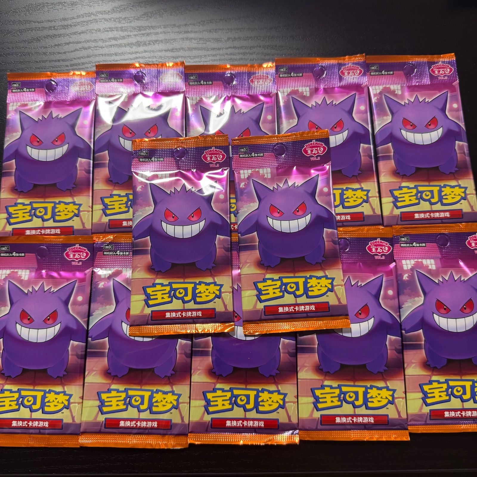 中国限定】ジェムパック 宝石包 vol.3 新品未開封 12パック - メルカリ