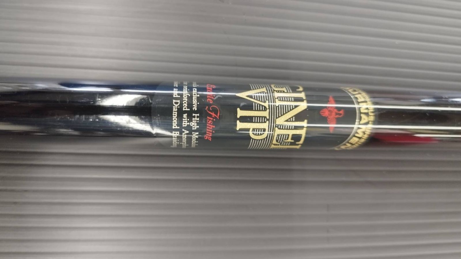 ダイワ 鮎竿 銀影VIP 中硬硬90