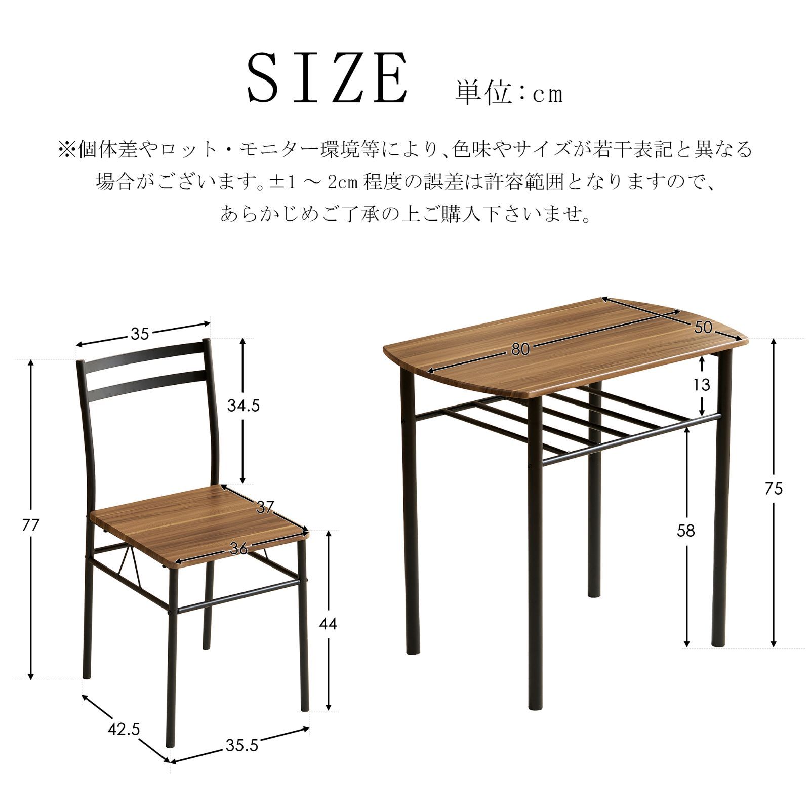 2人用ダイニングセット｜収納付き｜コンパクト｜N506P193114A