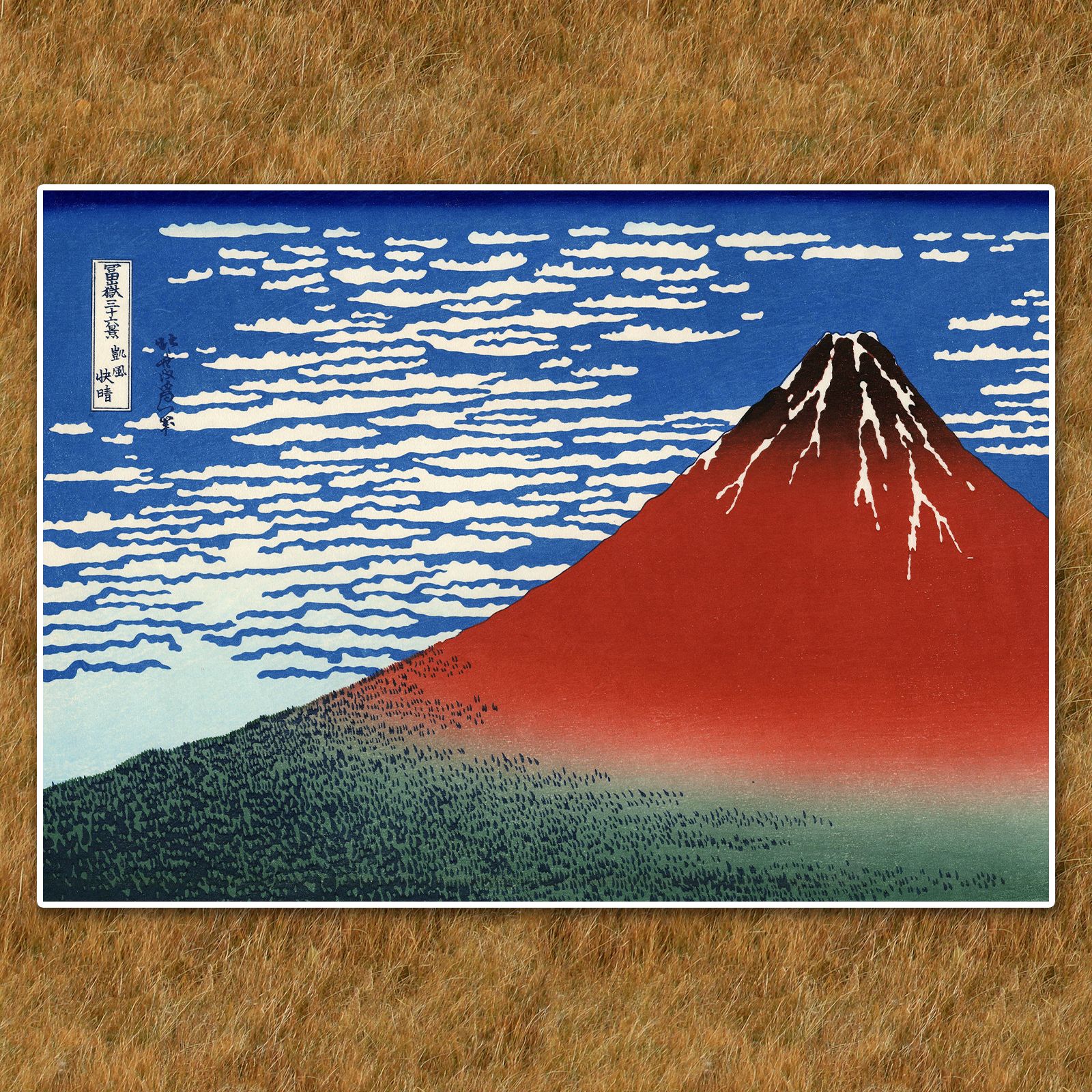 葛飾北斎『凱風快晴』複製画【額入り】 - メルカリ