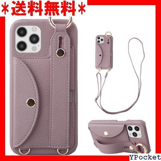ベストセラー iPhone 12 対応 スマホ ケース iphone 耐汚れ ト型 iPhone12/12 pro 赤紫 210