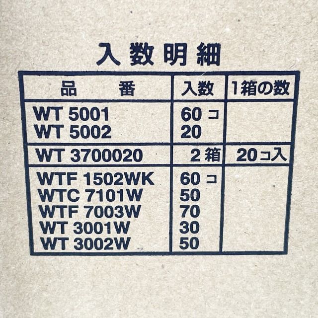 WXRK1ACK 配線器具キット ワイドセット 2024年製 パナソニック(Panasonic) 【未開封】 □K0046848 - メルカリ