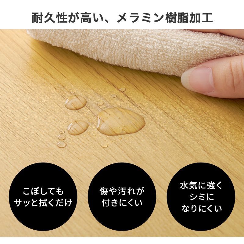 ダイニング３点セット コーデュロイソファ