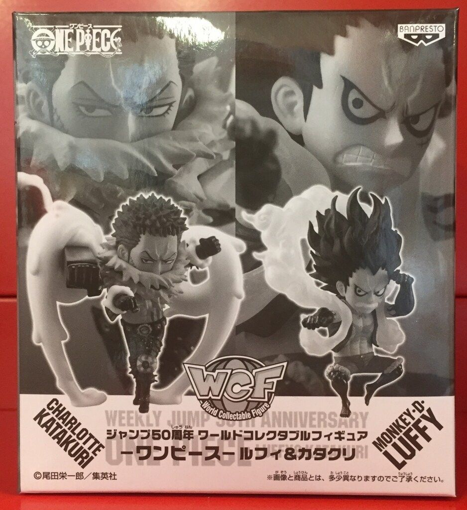 バンプレスト WCF ジャンプ50周年 ルフィ＆カタクリ