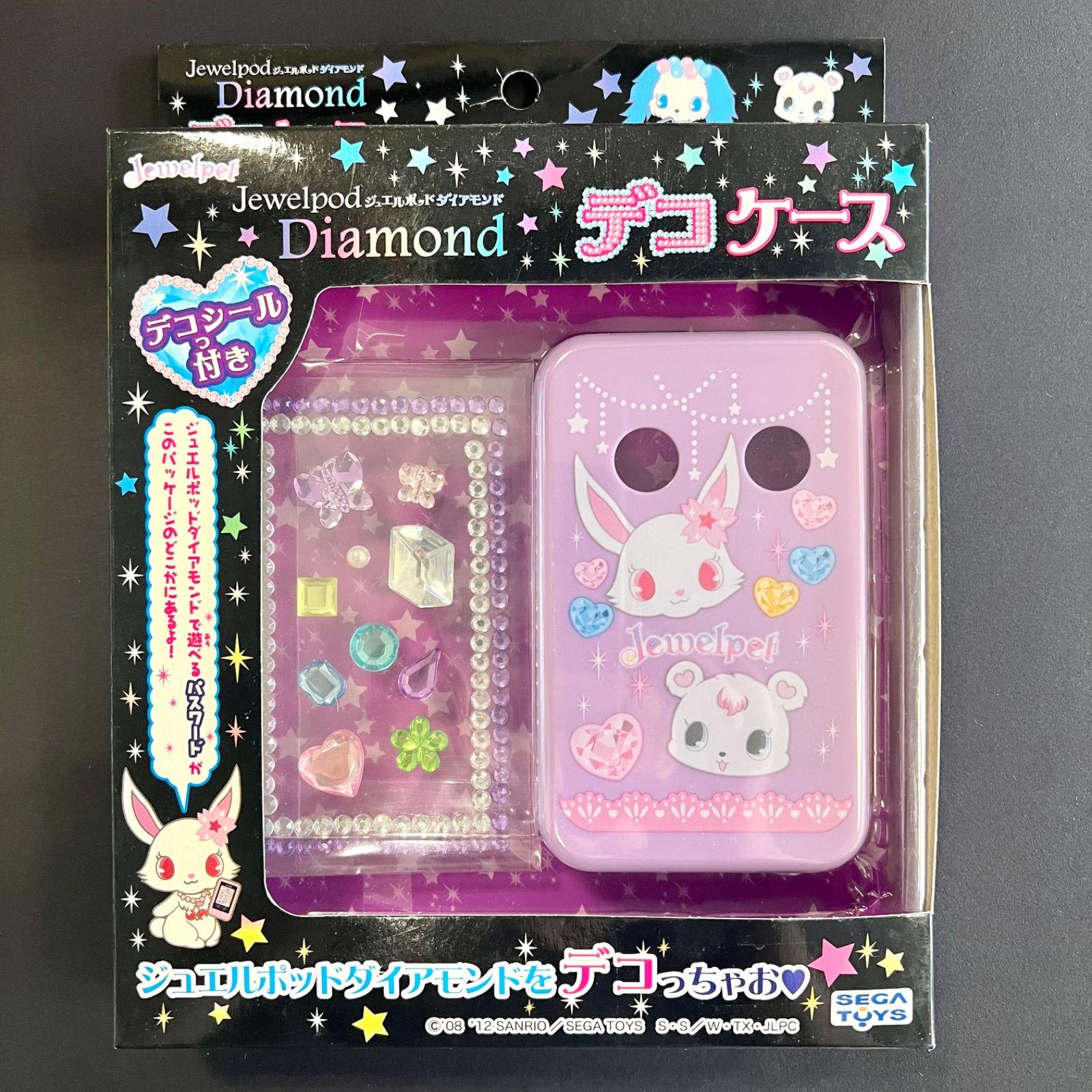 未使用品】ジュエルペット ジュエルポッド ダイヤモンド デコケース 