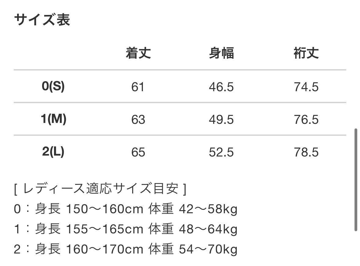 V12LUXヴィトゥエルヴ防寒ジャケット