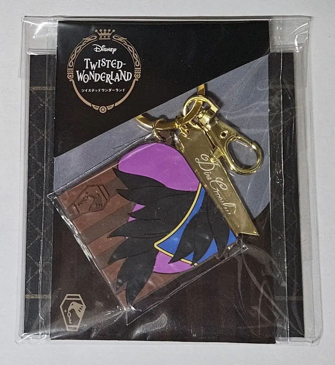 ツイステ バレンタイン ディア・クロウリー ツイステ バレンタイン 2024 ルームフレグランス ディア