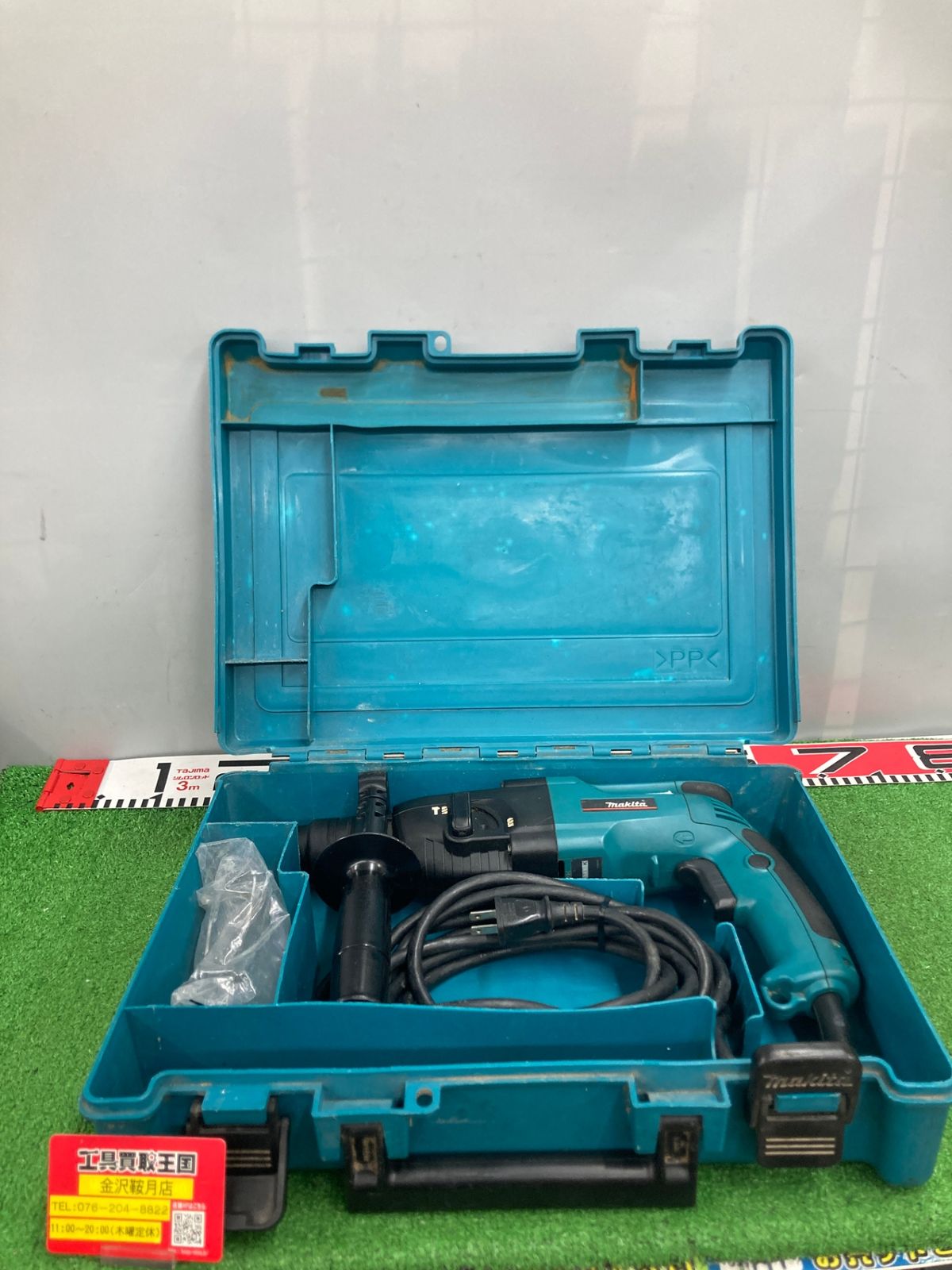 品 0922 makita マキタ 24㎜ハンマドリル HR2441 ITZQVXDTPKM8