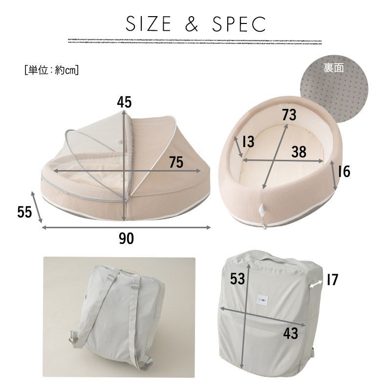 全国送料無料！ ポータブルベッドインベッド ベージュ 【最大80％OFF】