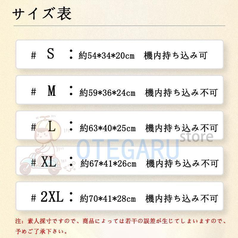 Sサイズ Mサイズ