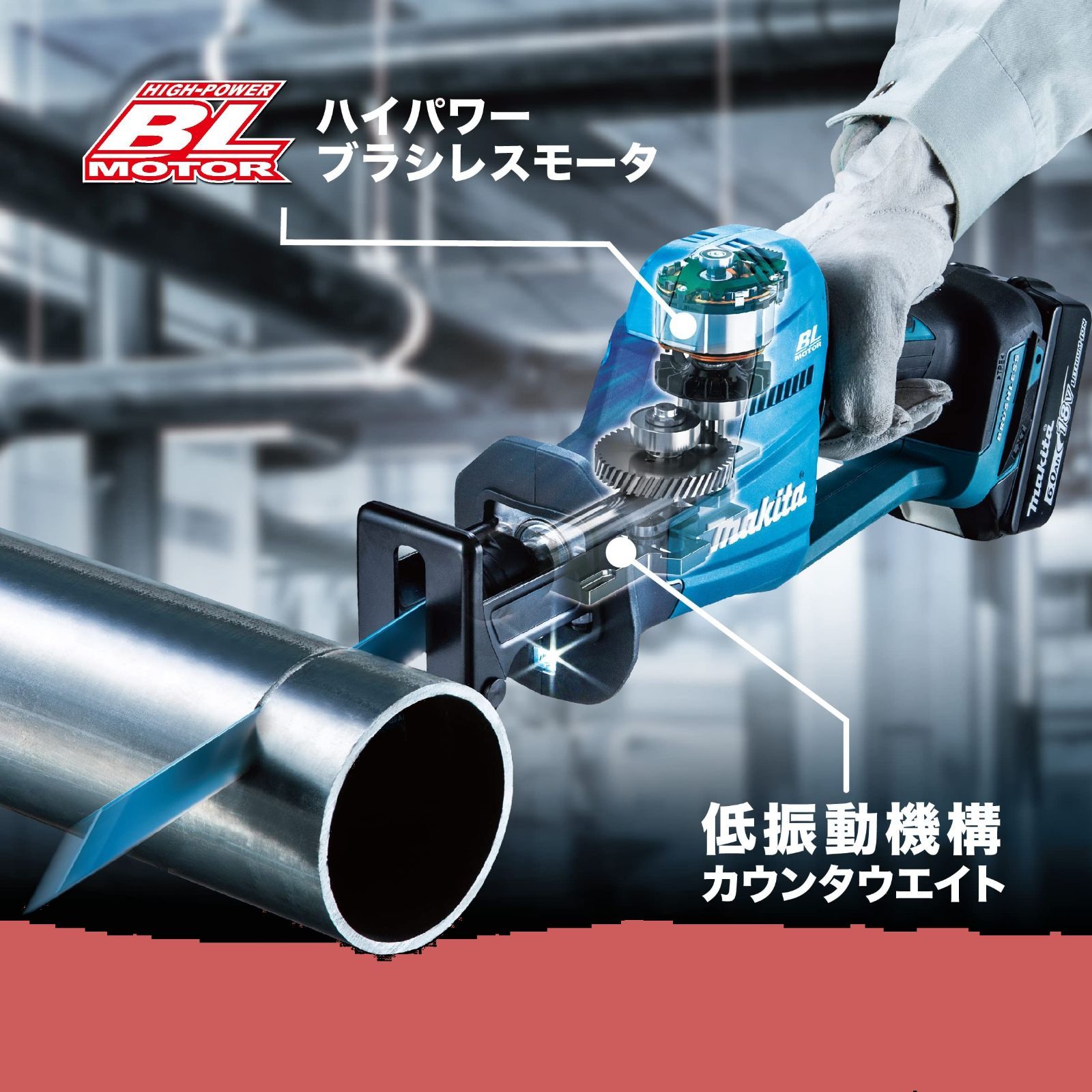 バッテリ 充電器