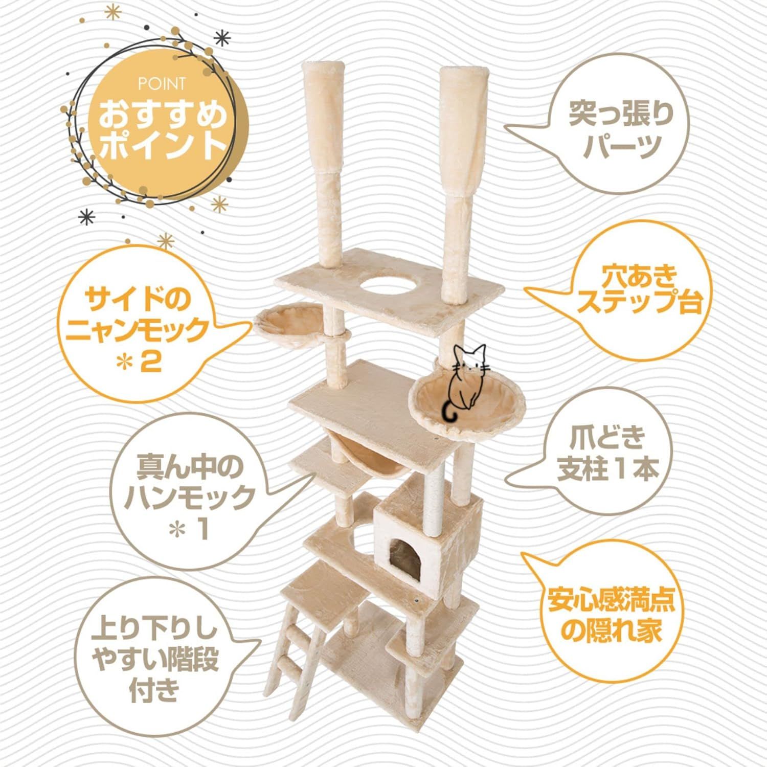 スリムタワー