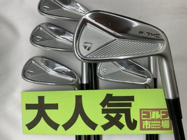 中古】アイアンセット テーラーメイド 【人気モデル】P7MC 2023