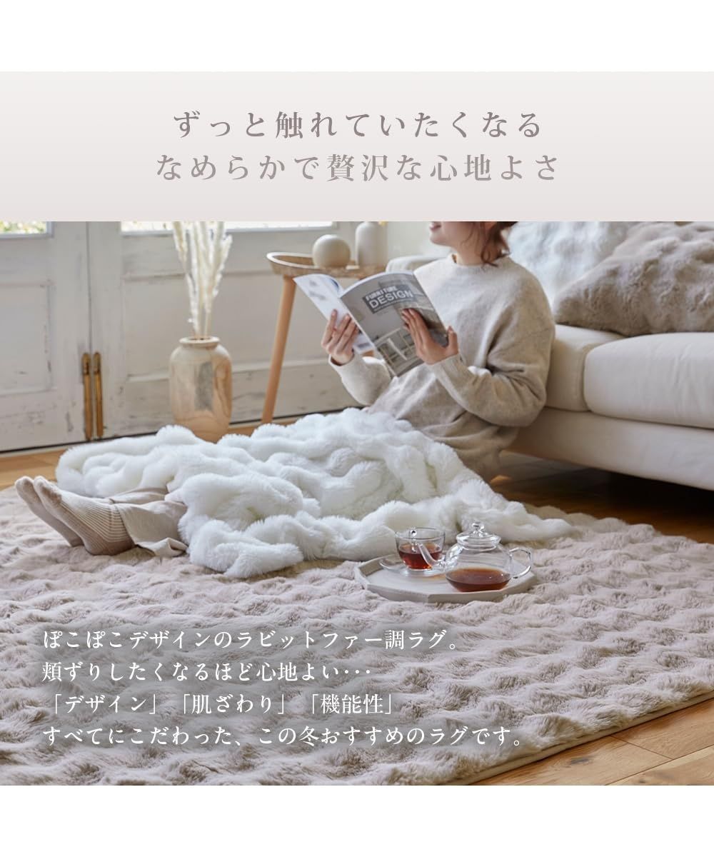 ラビットファー調 furry