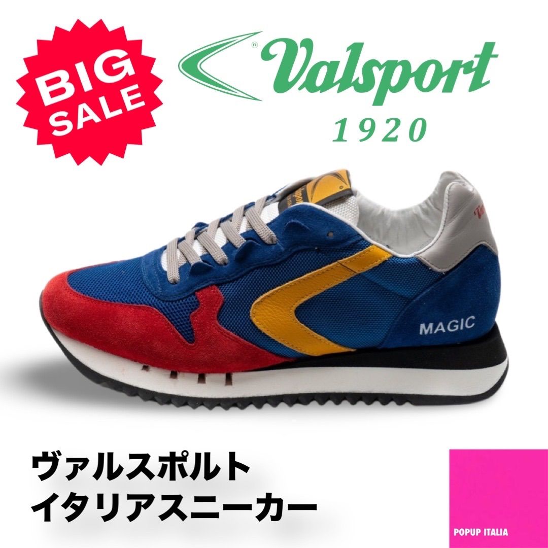 Valsport(ヴァルスポルト)スニーカー 新品未使用 イタリア製 - スニーカー