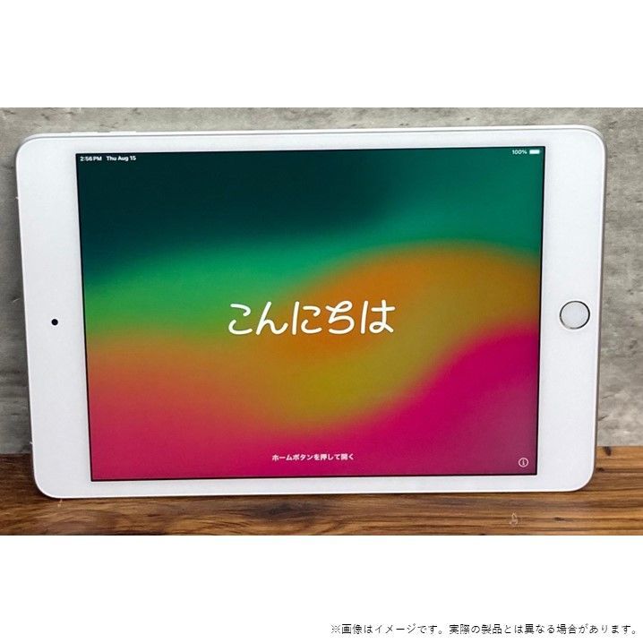 【クーポンあり♪】　iPad mini 5　第5世代　Wi-Fi  +  Cellularモデル　256GB　シルバー　iOS 17.5.1　7.9インチ　A2124 　バッテリー86%　タブレット　本体　充電器付属　★チャレンビー