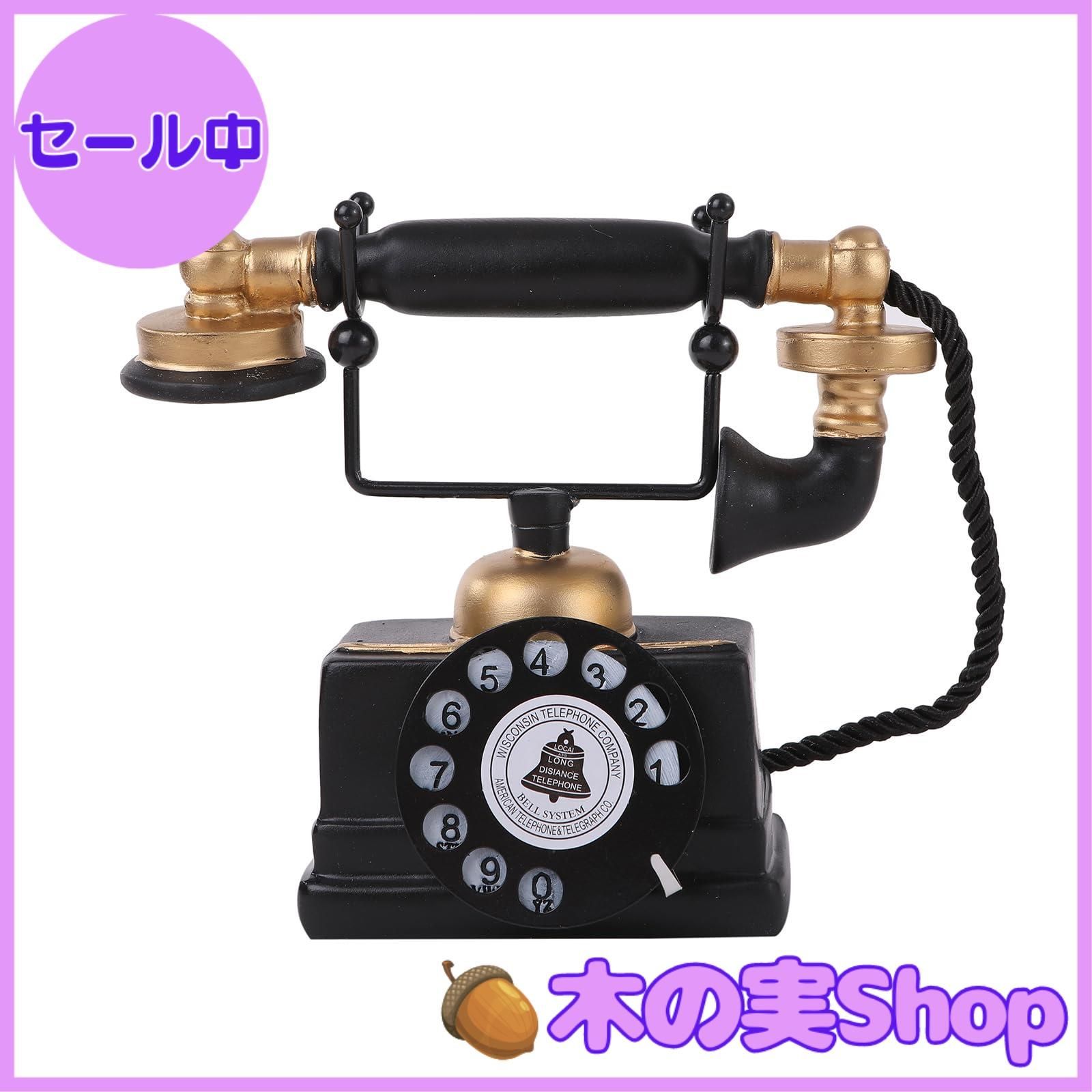 大安売り】ピュアシーク アンティーク電話機 レトロ 黒電話 