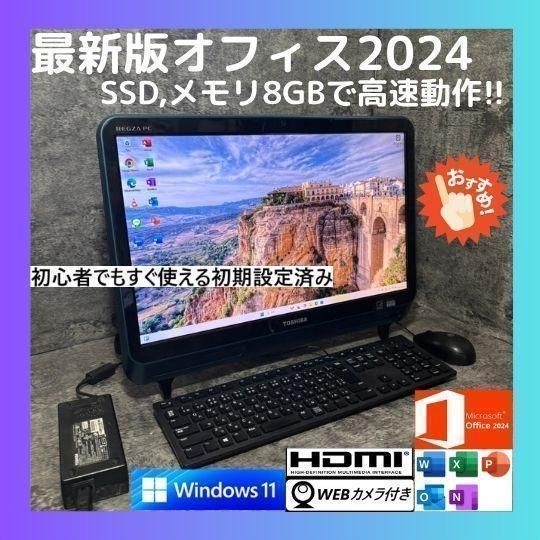 NJn0402N 初期設定済み オフィス2024ワード・エクセルすぐ使える